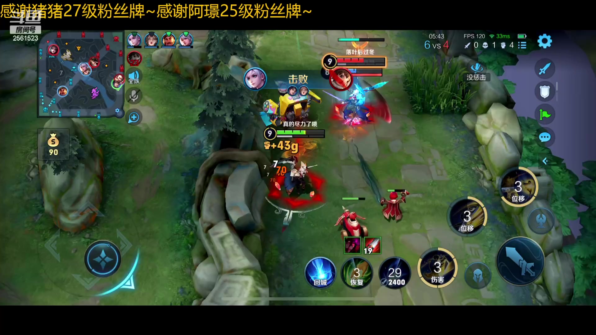 【2023-10-12 19点场】冲酱ccc：巅峰赛启动!!!0.1元粉丝牌~