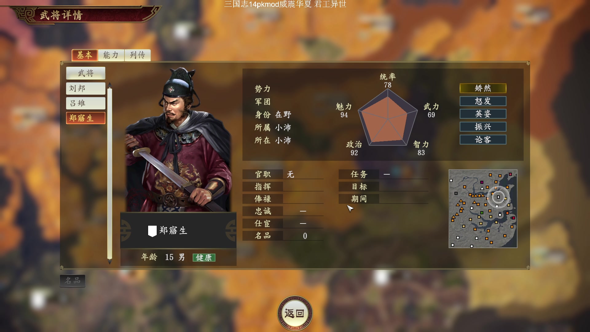 【2023-10-12 13点场】阿良林暦：快乐每一天~ 1314213