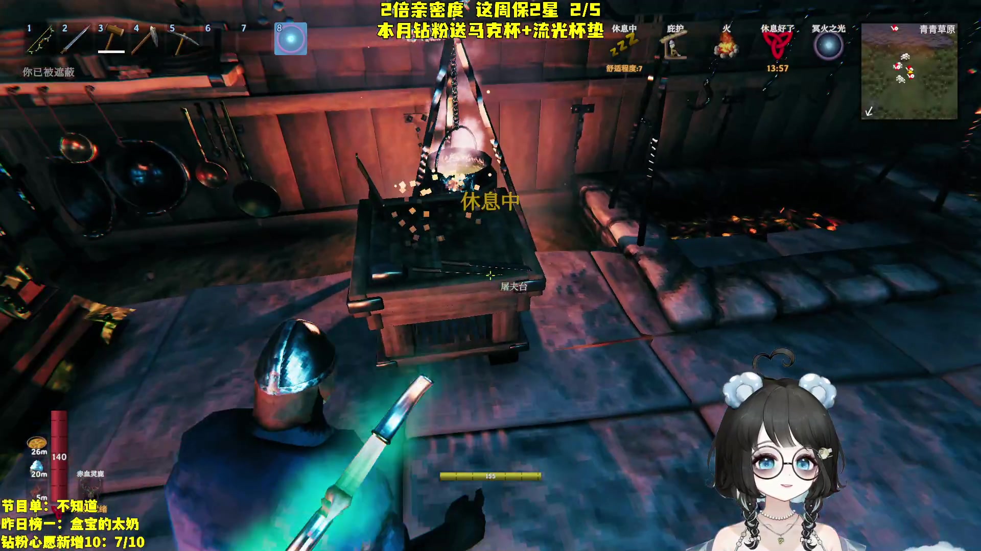 【2023-10-12 00点场】小盒子o3o：同城距离<3km....