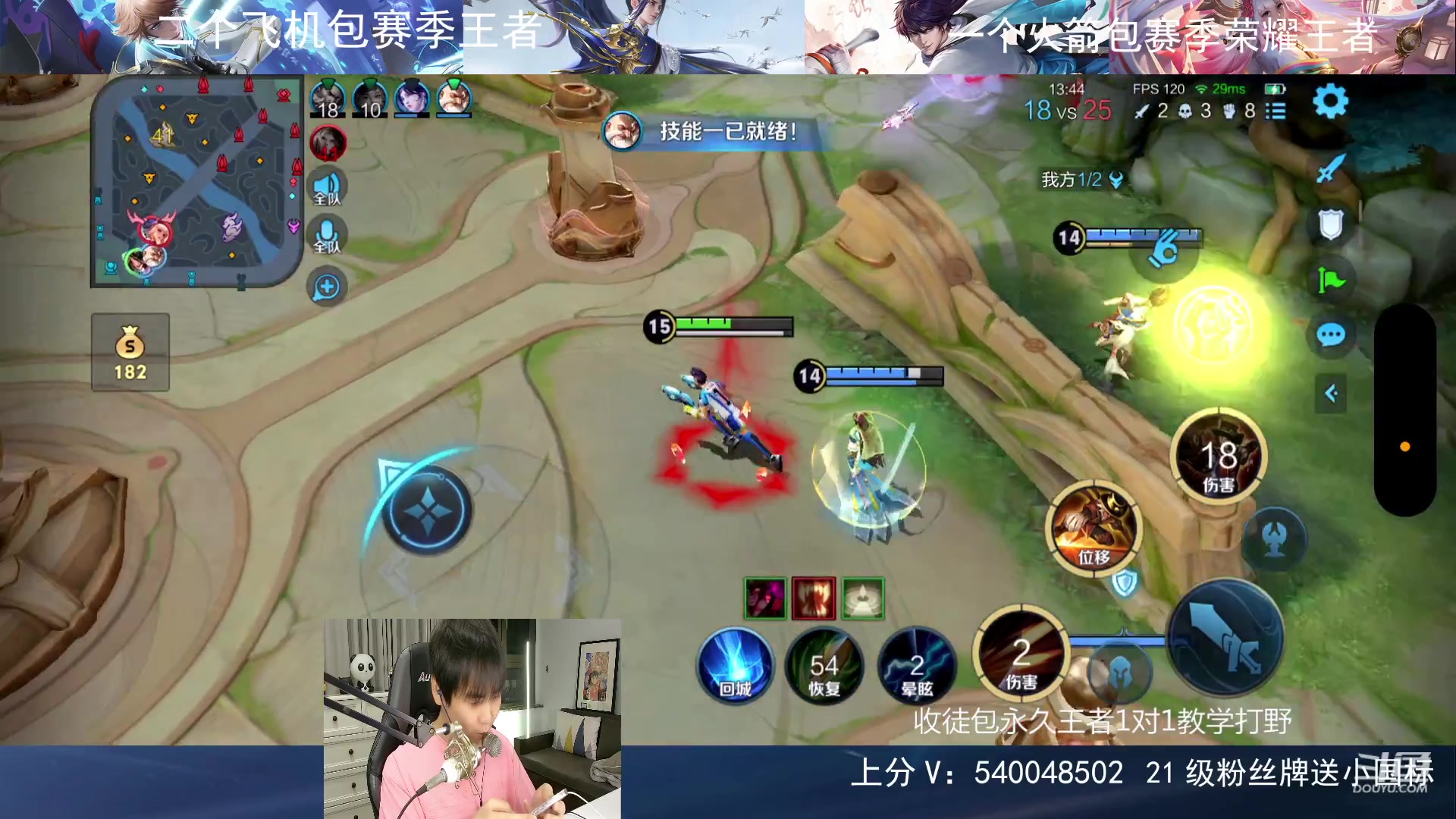 【2023-10-12 20点场】路人王Asuka：【双国服打野，在线1V9拿小国标冲分】