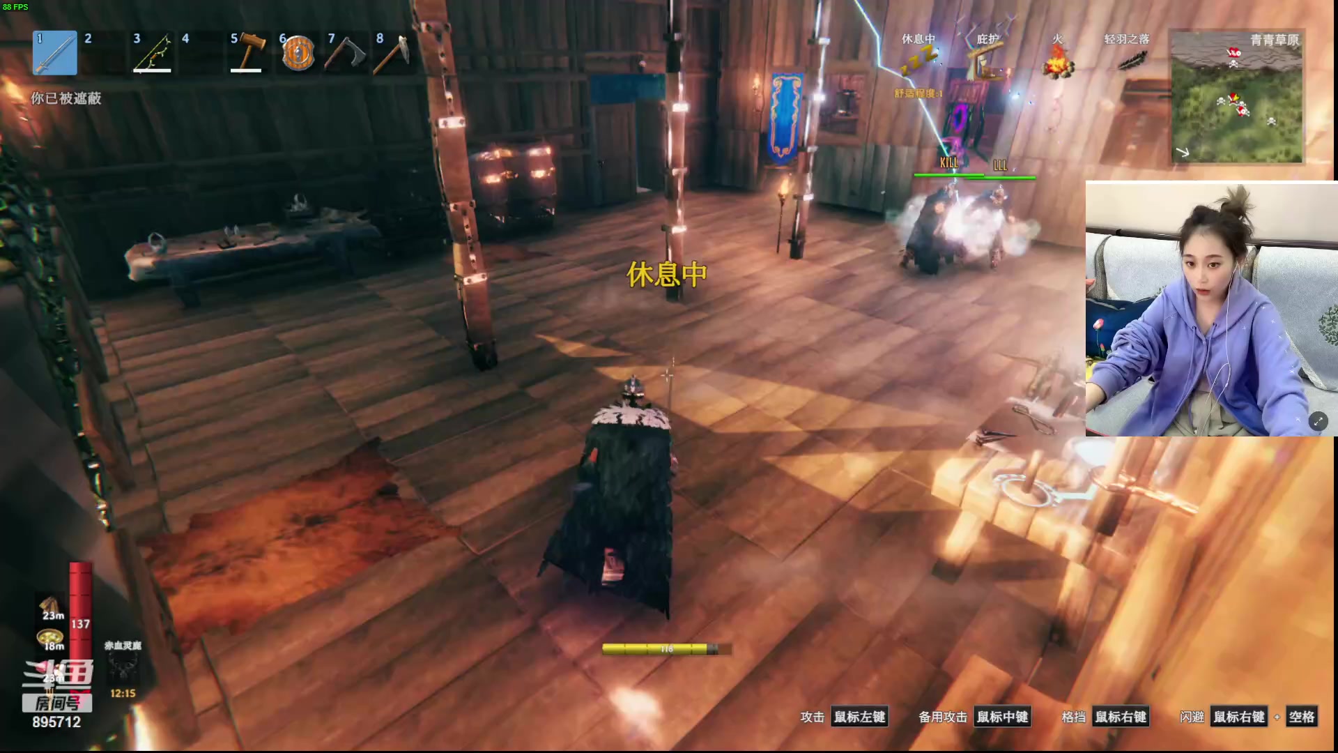 【2023-10-12 06点场】一只蘇l：蘇宝：听说是我砍树粉？