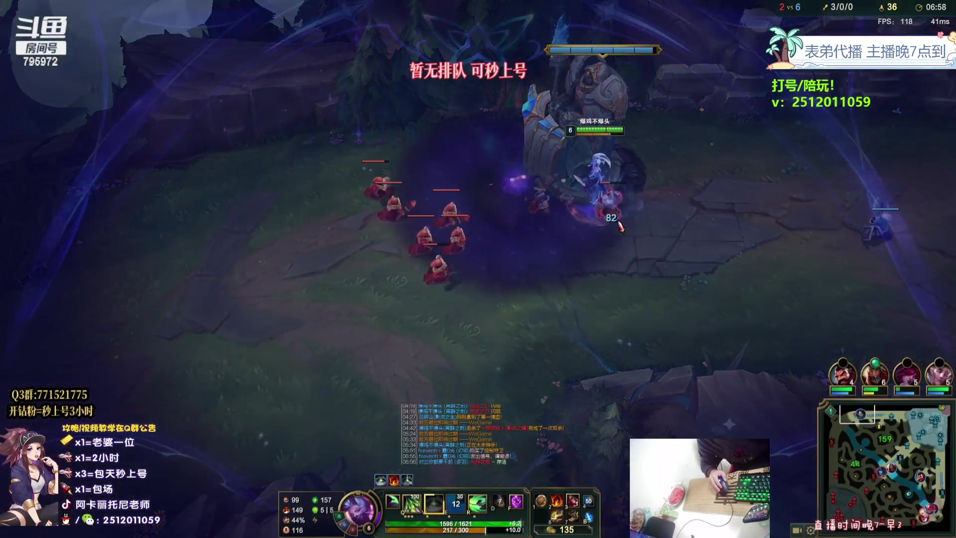 【2023-10-12 06点场】Akl托尼老师：飞机上号【王者阿卡丽】大师局乱杀中