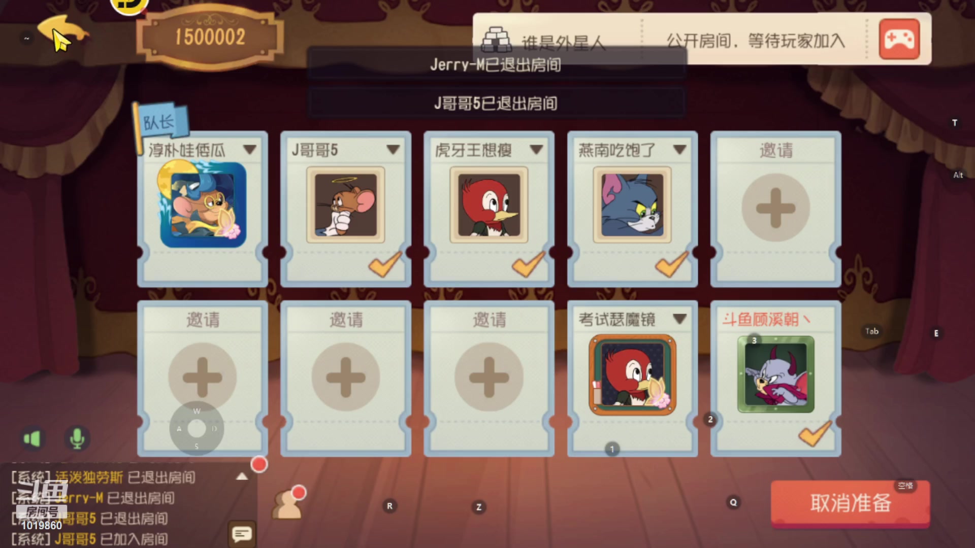 【2023-10-12 12点场】顾溪朝丶：玩猫和老鼠让快乐加倍