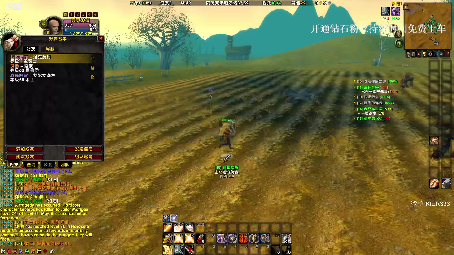 【2023-10-12 14点场】叶子长青K：长青派火猫 凶得批爆