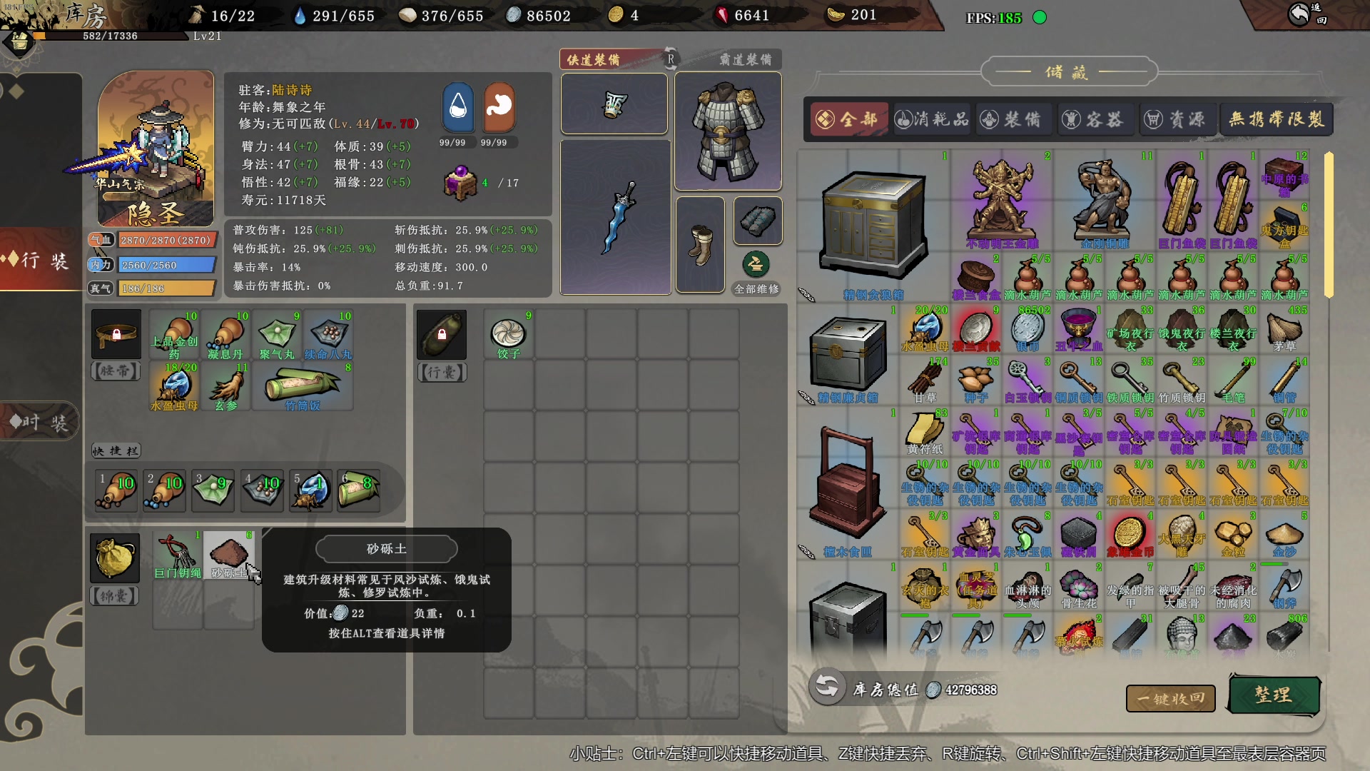 【2023-10-12 02点场】主播帝王：帝帝的游戏教室