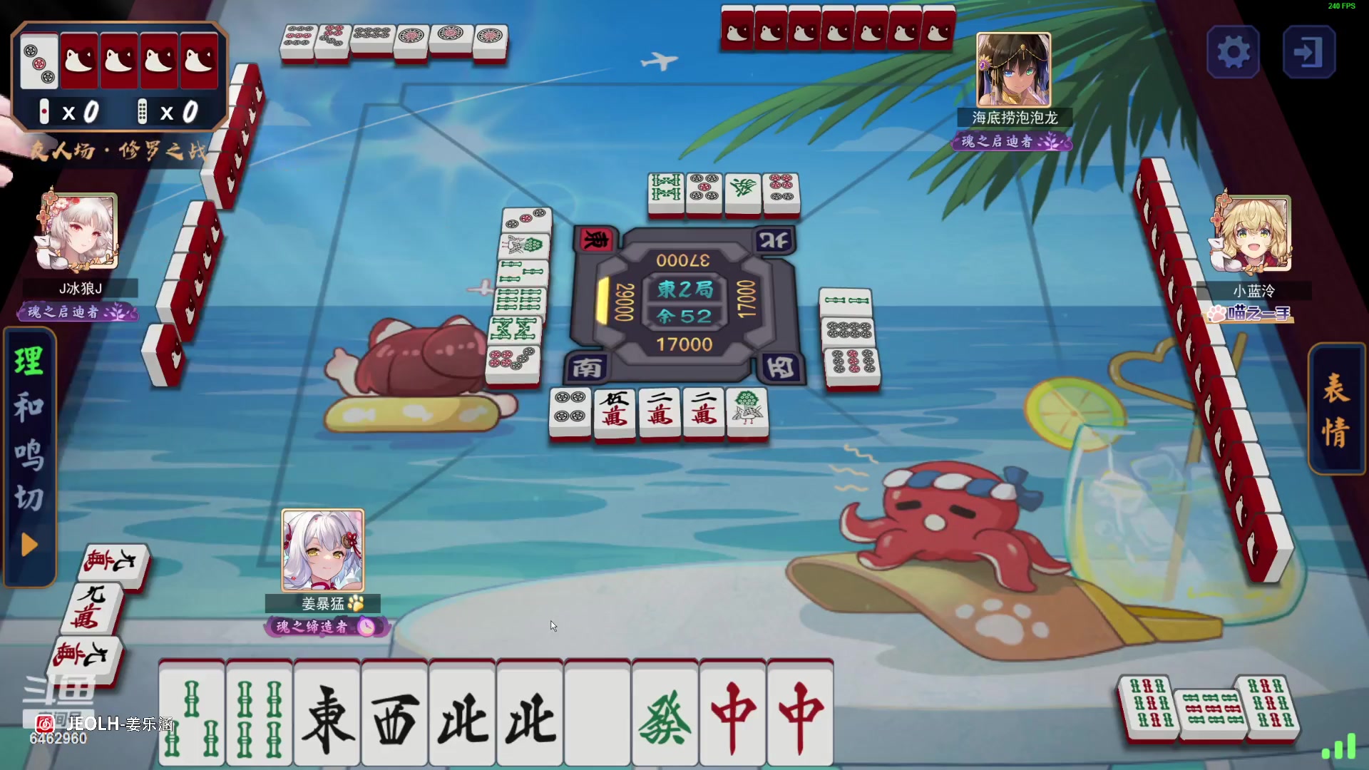 【2023-10-12 15点场】姜姜姜乐涵：小姜今天重感冒