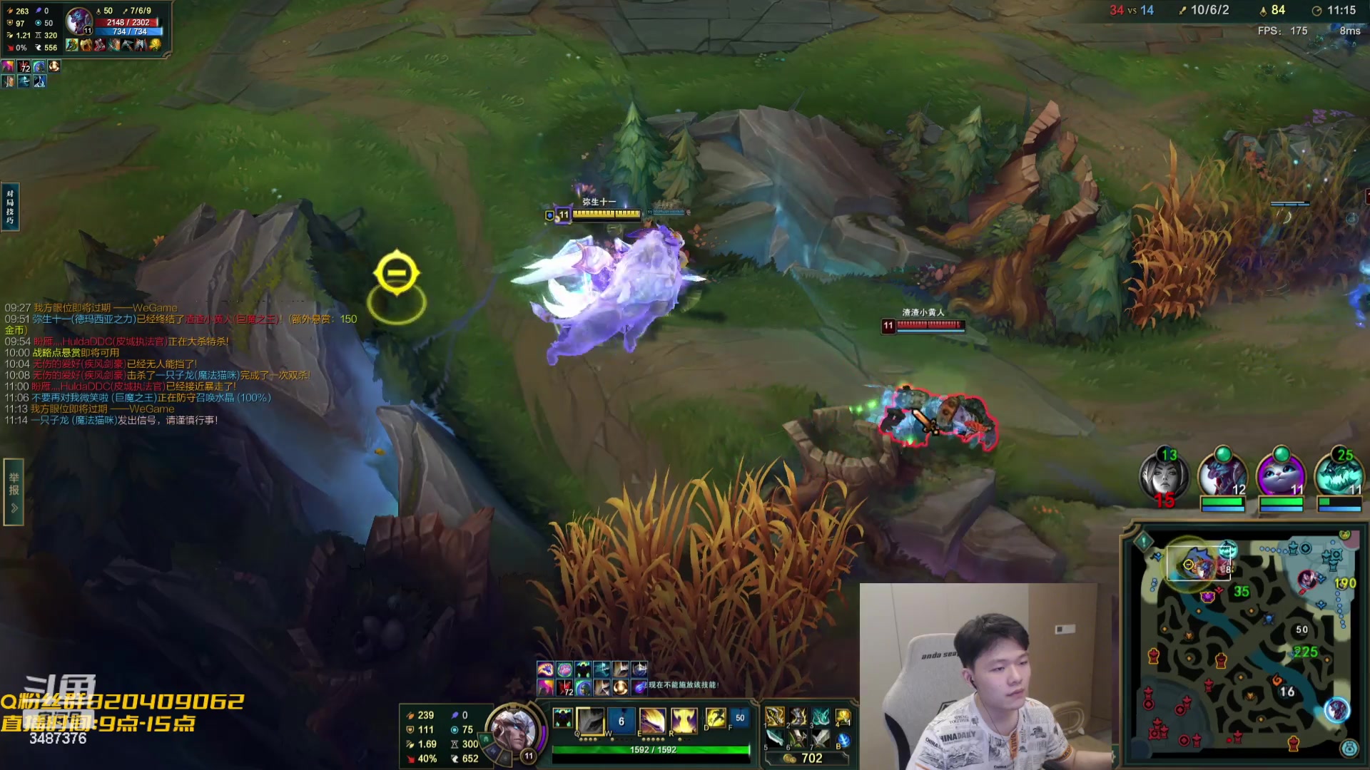 【2023-10-12 23点场】辛巴imb丶丶：无限火力 跑酷爆杀流盖伦