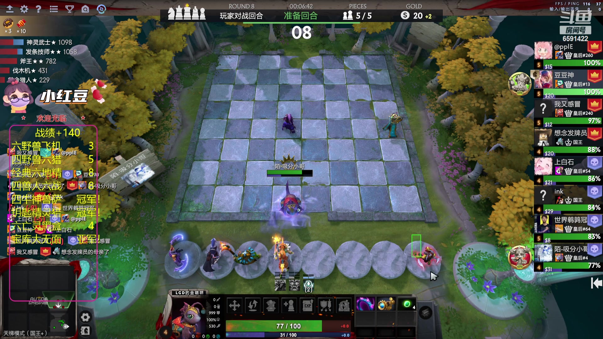 【2023-10-12 20点场】小红豆阿：超级酬勤！！！