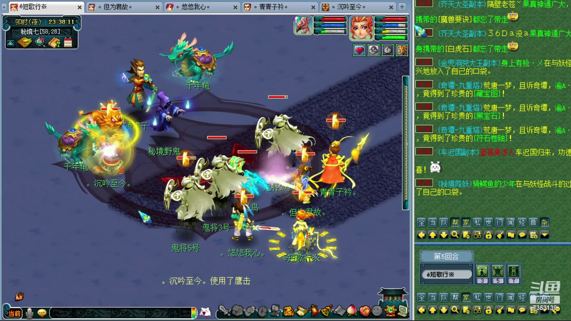 【2023-10-11 22点场】o山星o：香山红叶，飞升129五门！