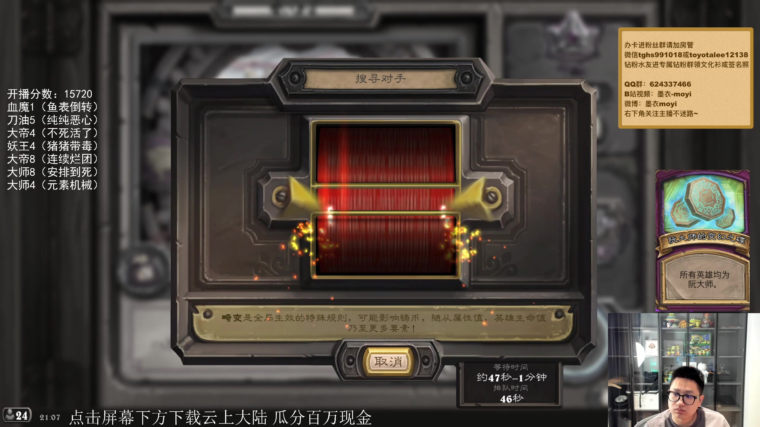 【2023-10-12 20点场】墨衣moyi：提前祝大家周末好