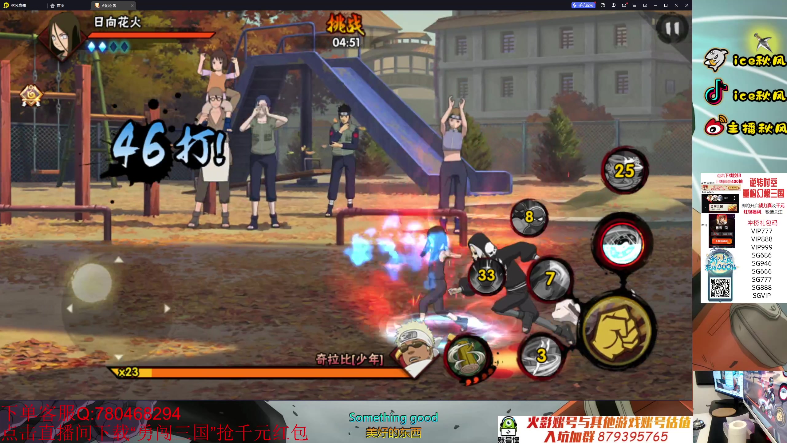 【2023-10-11 23点场】ice秋风：月初段位幻之试炼三星教学