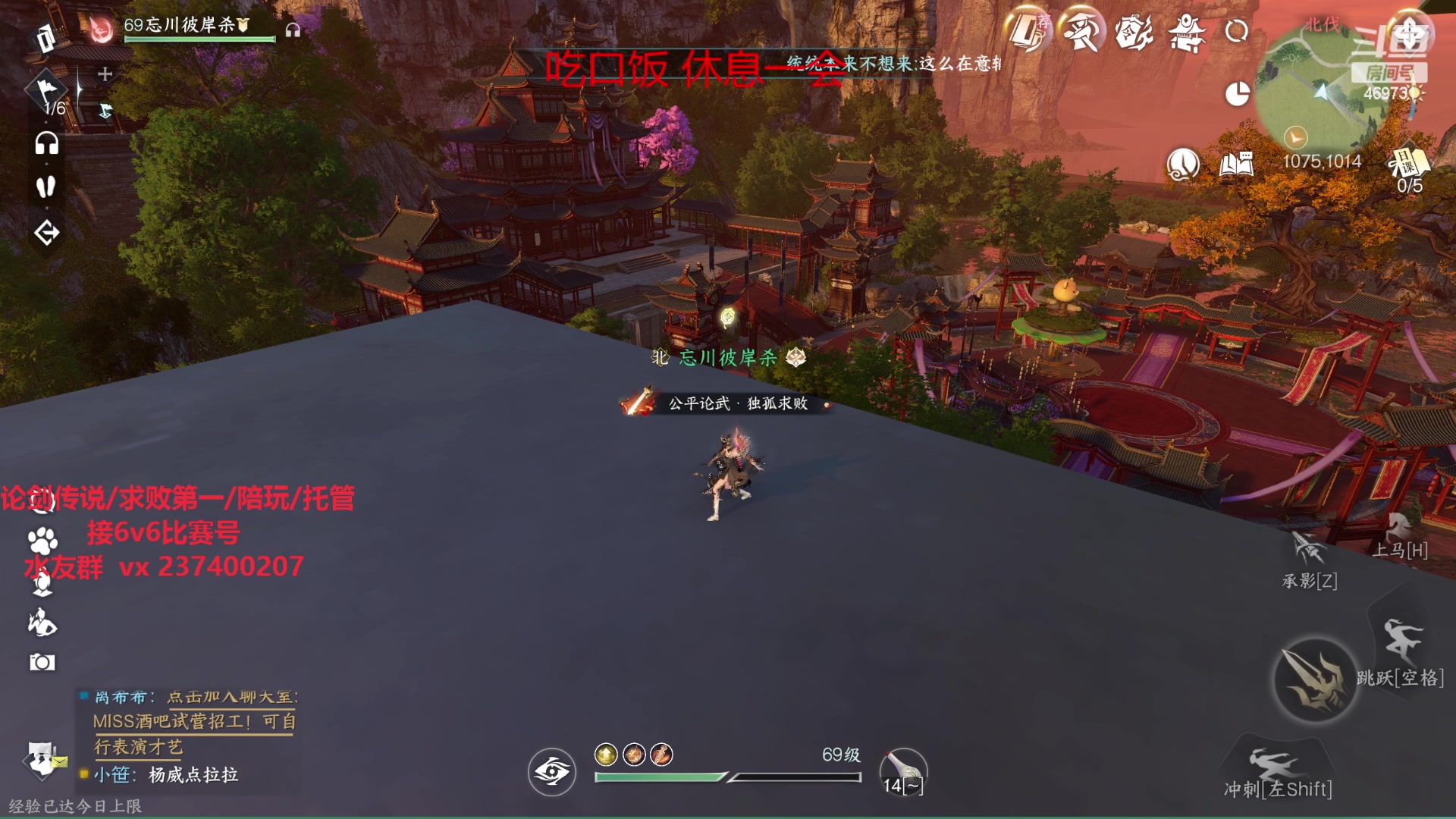【2023-10-12 20点场】酸酸酸奶君：血河素问巅峰手法！