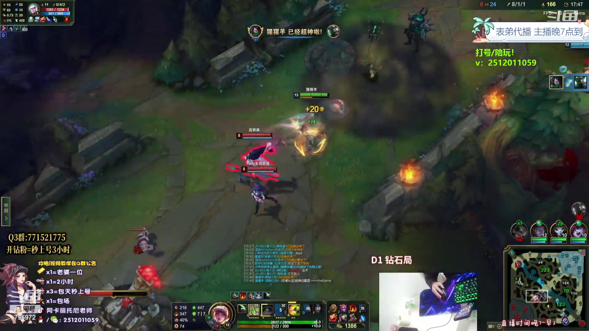 【2023-10-12 04点场】Akl托尼老师：飞机上号【王者阿卡丽】大师局乱杀中