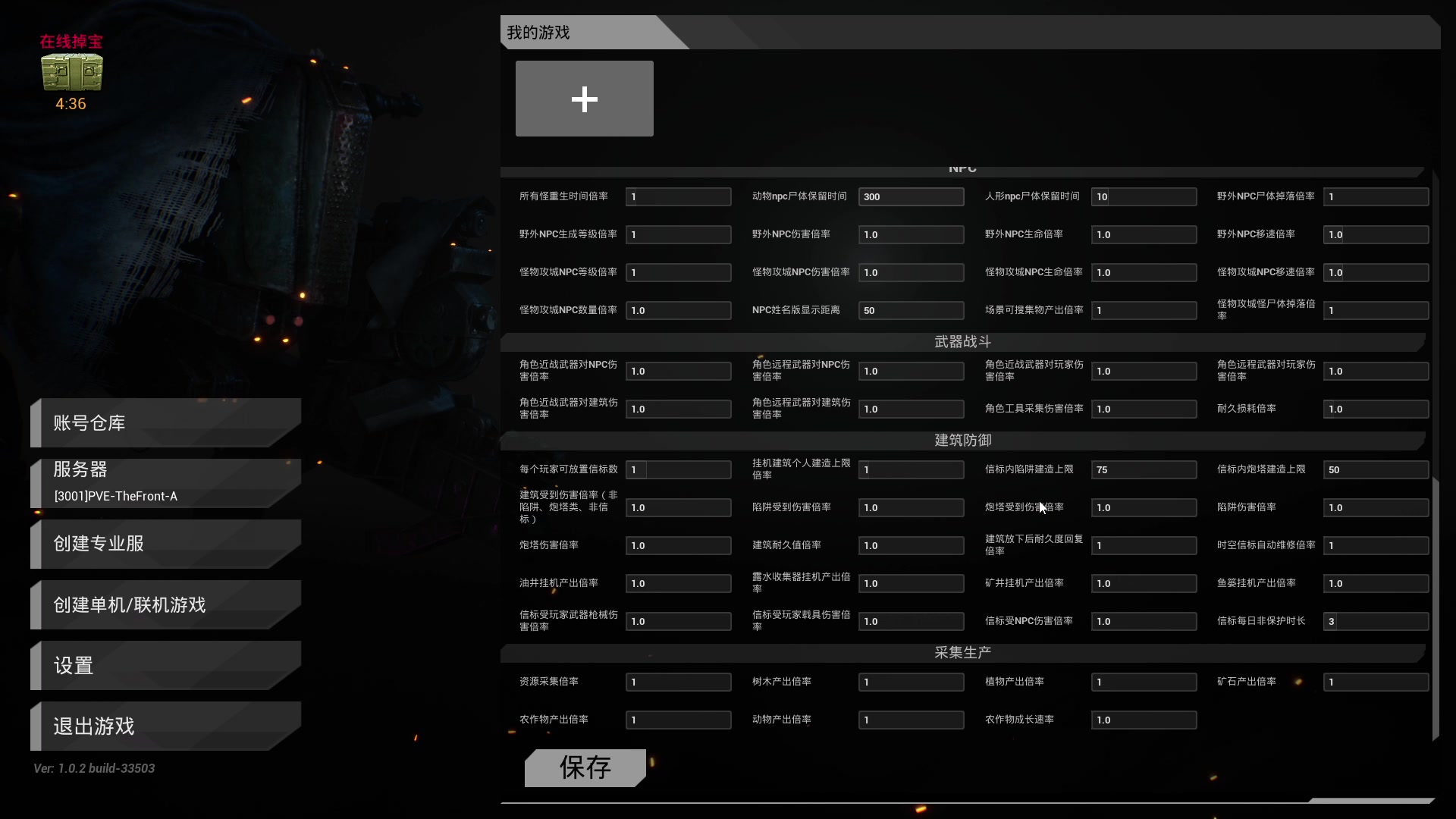 【2023-10-12 15点场】永远的小夜曲：夜曲 佛系佛系