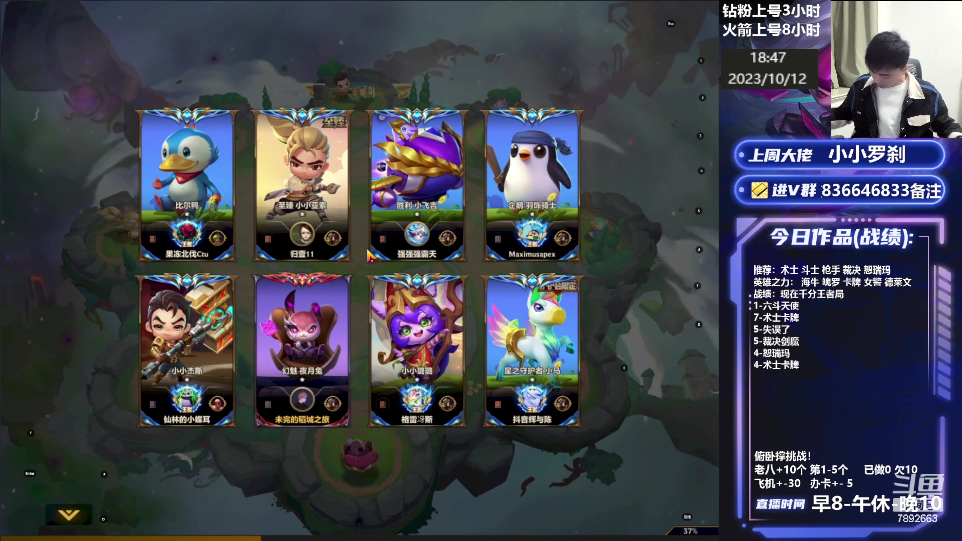 【2023-10-12 18点场】死亡轰炸DD：更新版本答案