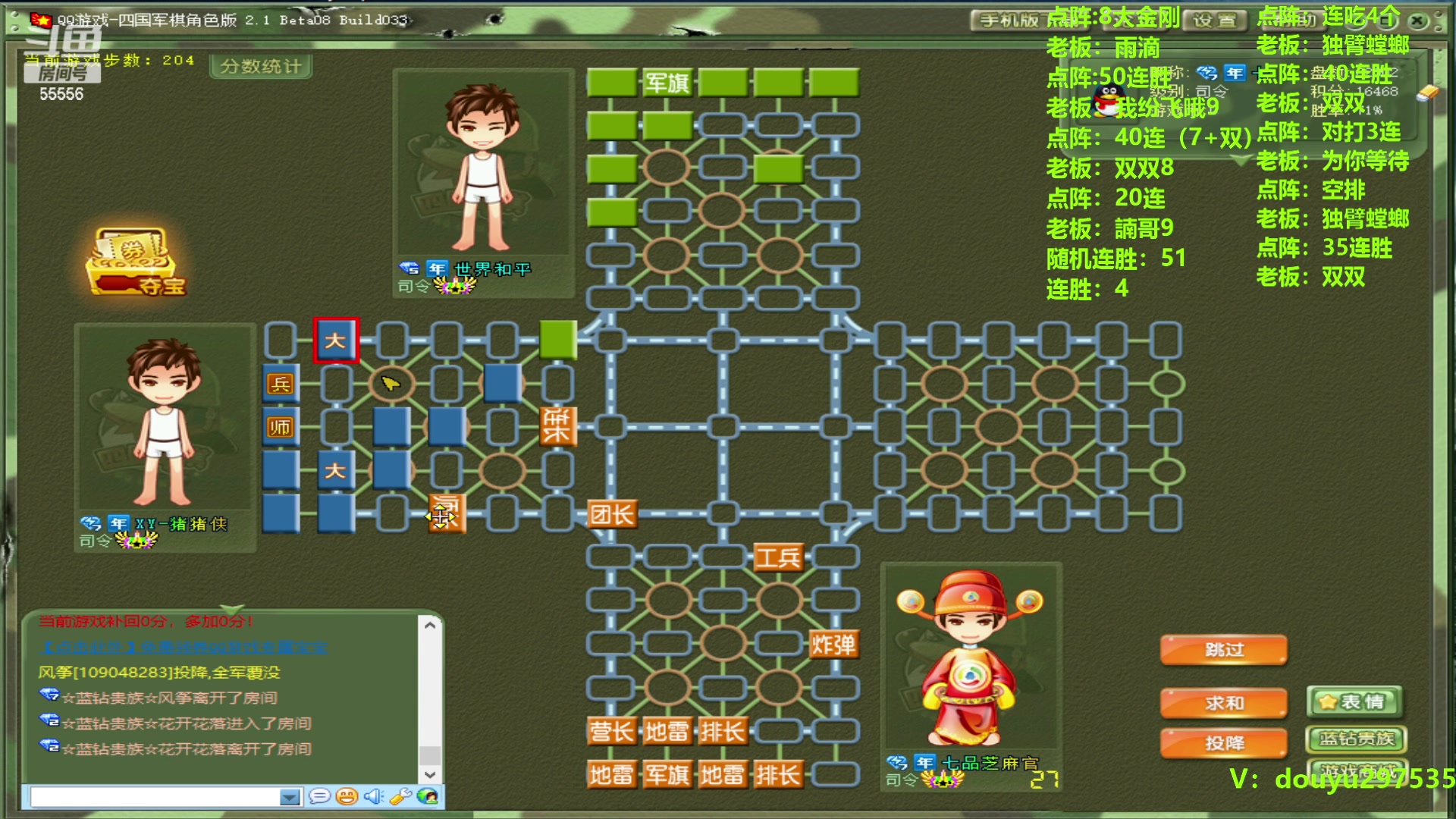 【2023-10-12 12点场】恶蚊子：硬核军棋，来看 ! ! !