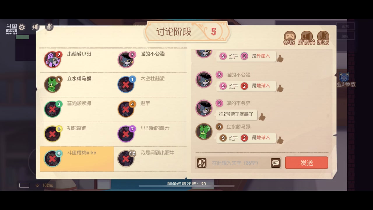 【2023-10-09 20点场】樱桃mike：猫和老鼠喜欢