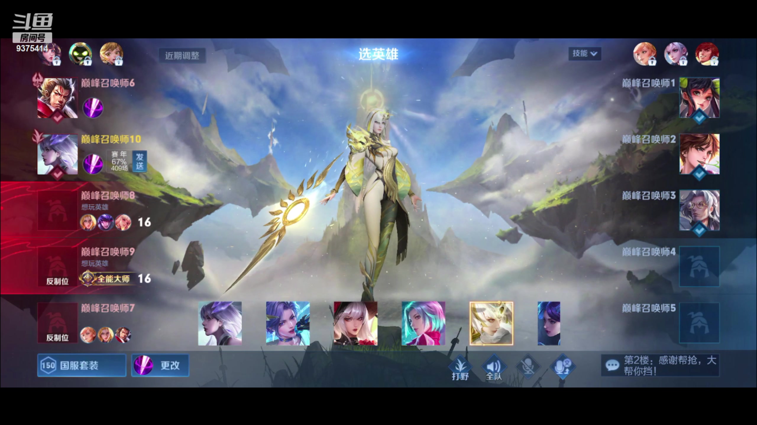 【2023-10-12 22点场】昧昧不是妹妹：梦琪大王来咯