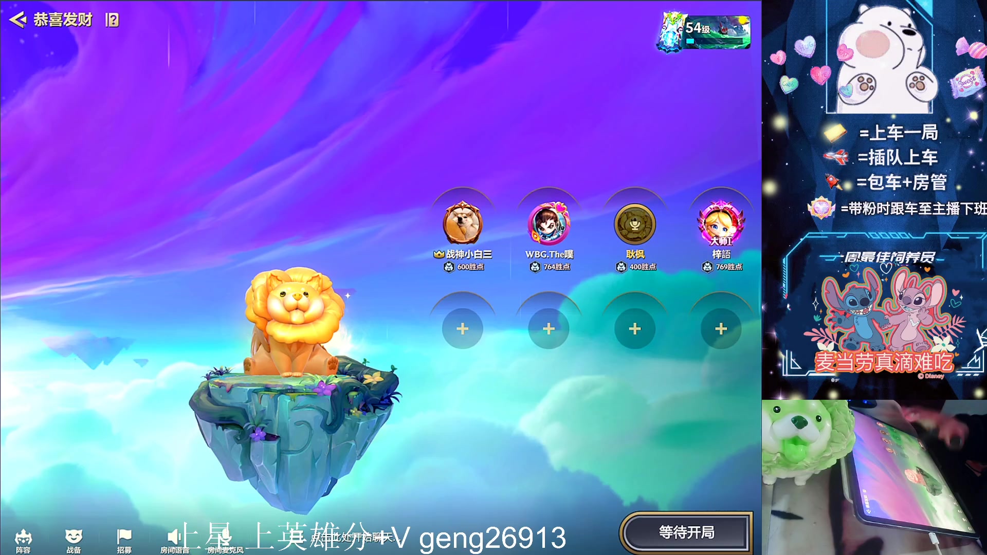 【2023-10-12 16点场】耿枫QUQ：带粉有位 可帮打