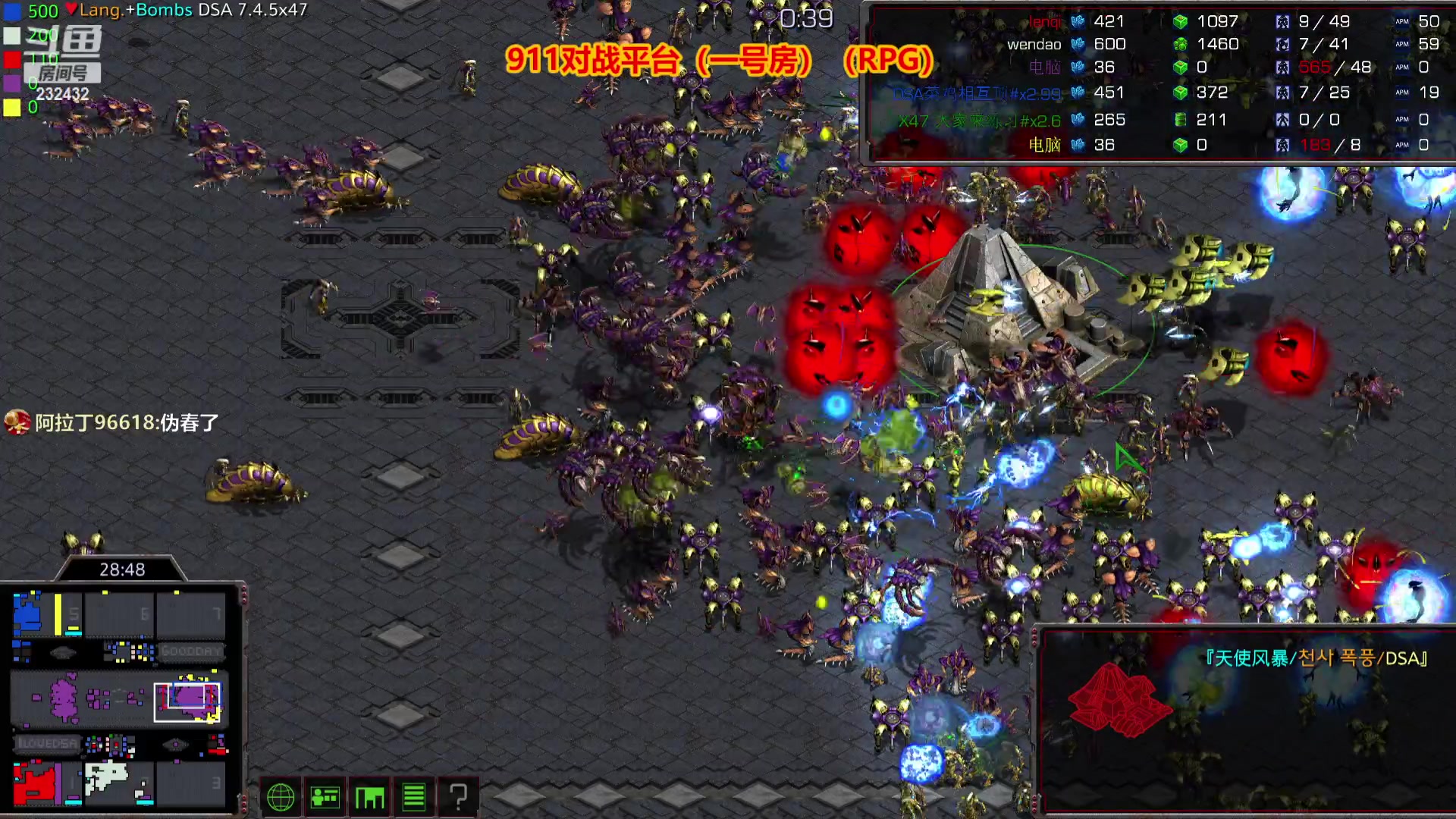 【2023-10-11 21点场】星际DSA联赛：天使风暴娱乐版DSA7.4.5x47