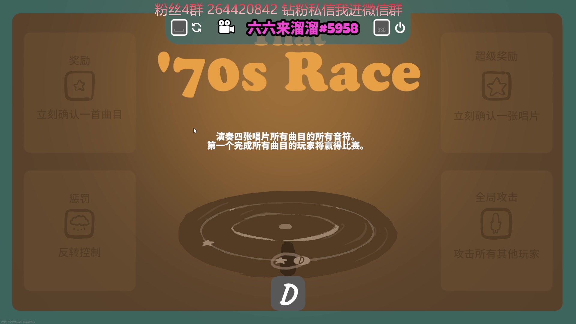 【2023-10-12 19点场】石大壮zz：明天准备堕落之主