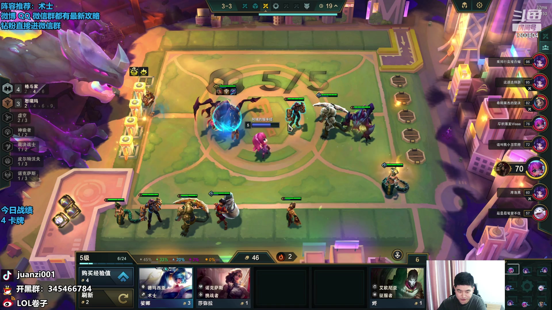 【2023-10-12 15点场】卷子丶：术士之巅，开冲！！！