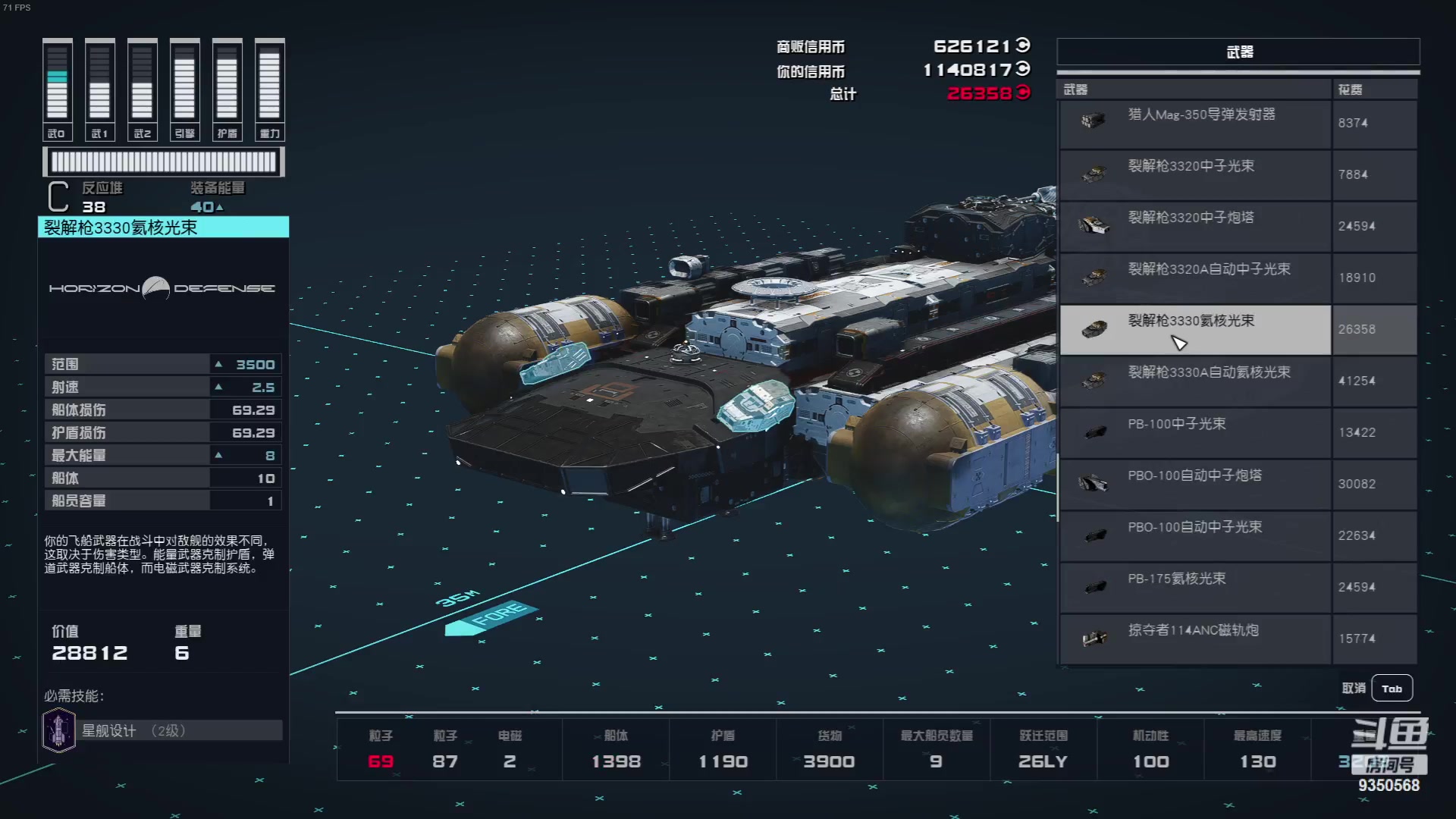 【2023-10-12 07点场】THANATOS0v0：红色虞美人 ！9350568