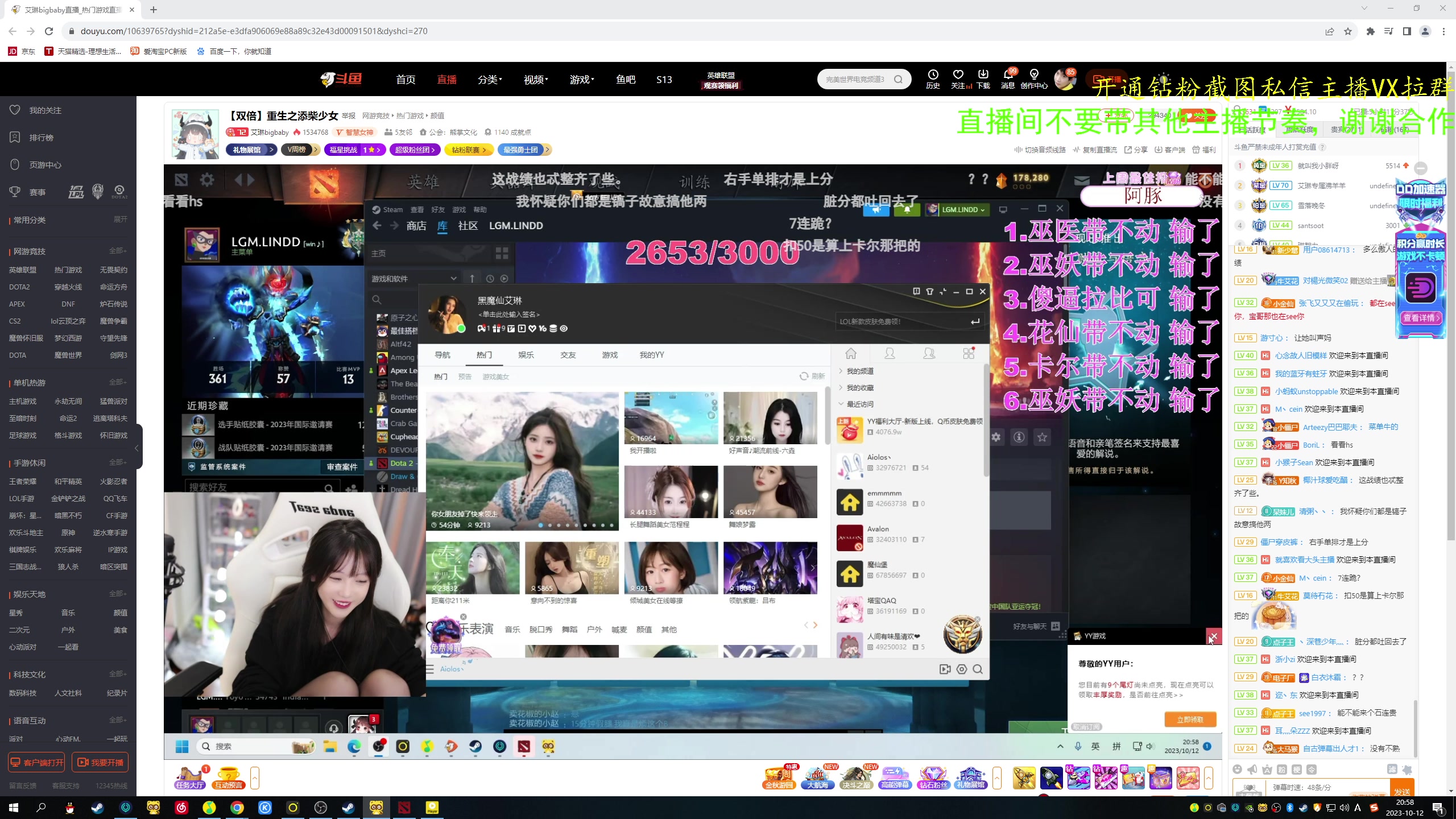 【2023-10-12 20点场】ZippO宝哥：健康哥上线！！！