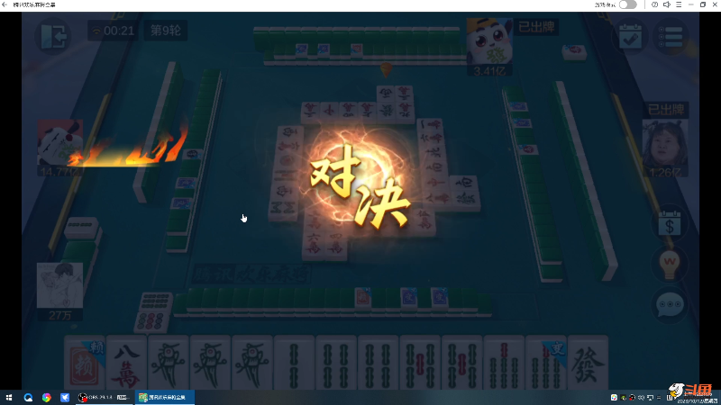 【格斗游戏】战神_河池VR的精彩时刻 20231012 00点场