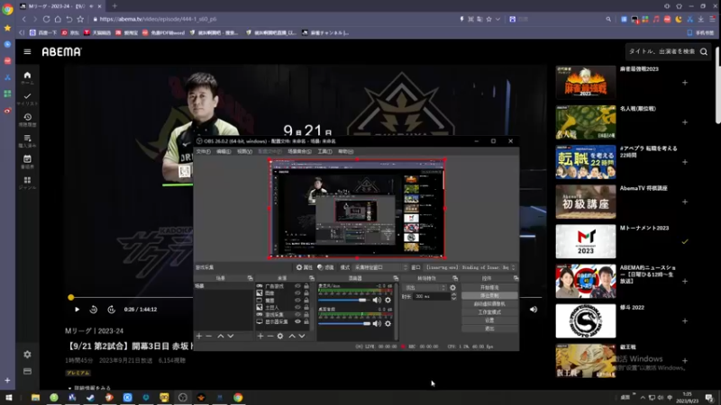 ML常规赛解说P6