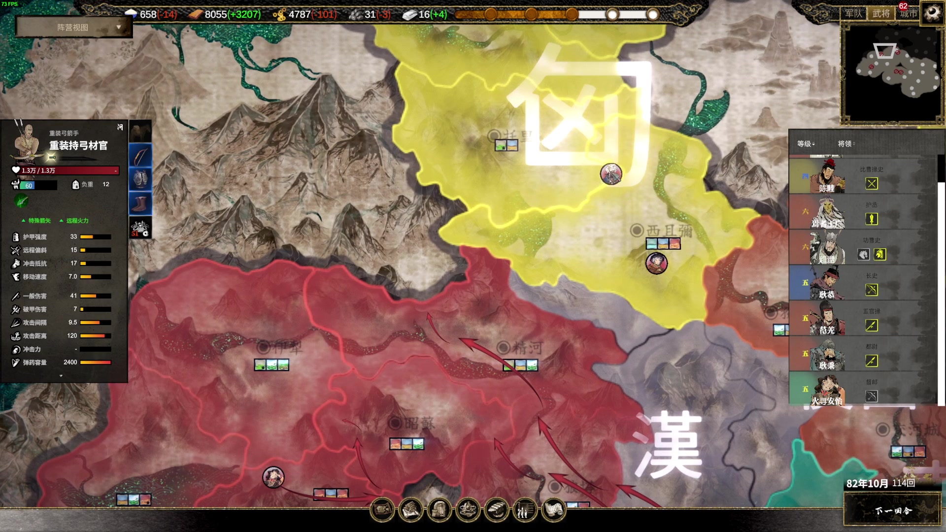 【2023-10-11 21点场】左蛋奴右一库：横戈：吾辈为何而战