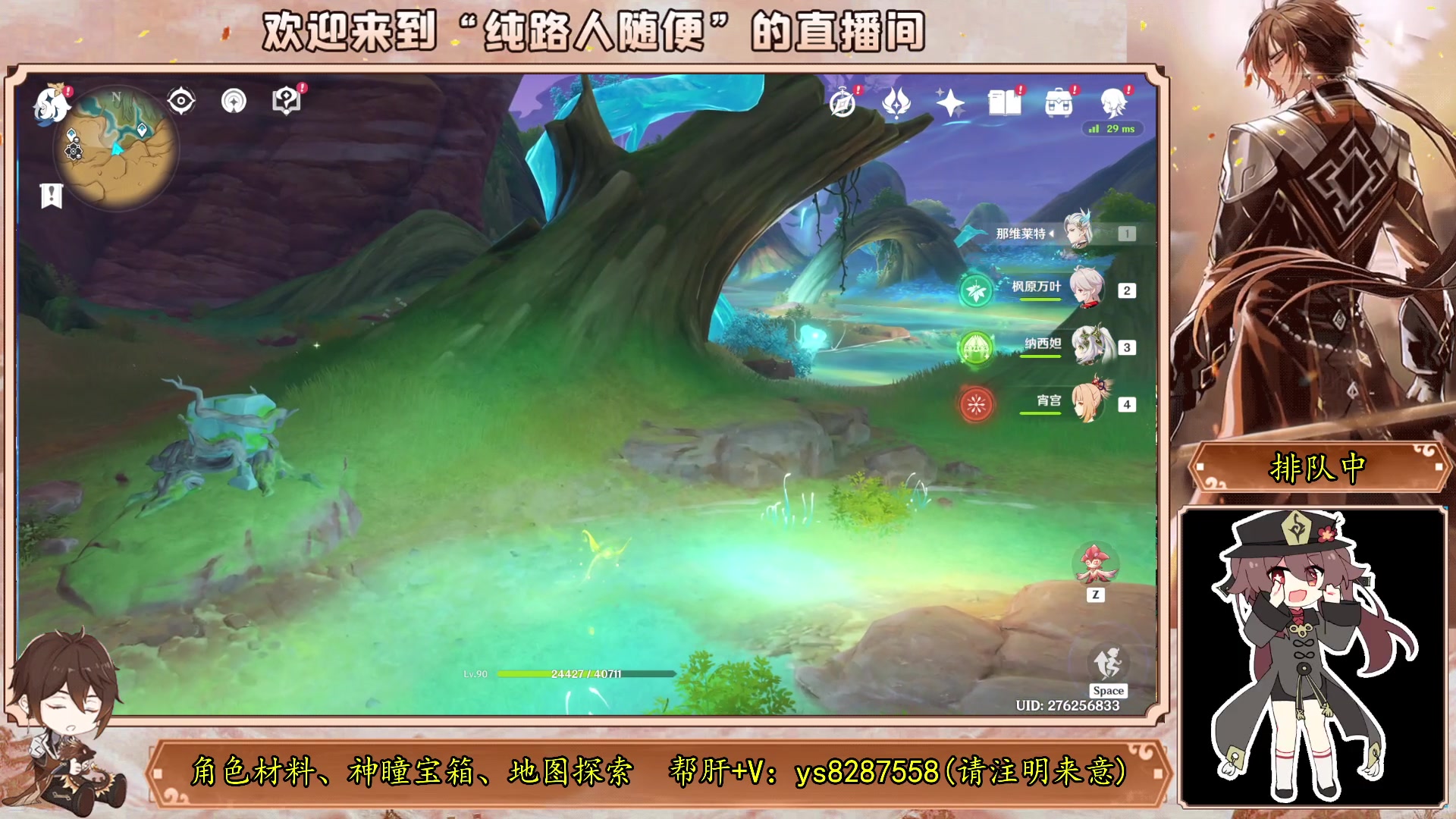 【2023-10-09 07点场】纯路人随便：帮肝一切，有问必答 8287558