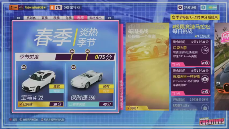 【2023-10-11 19点场】徐兴发1993：菜鸡播一会地平线5-第18天