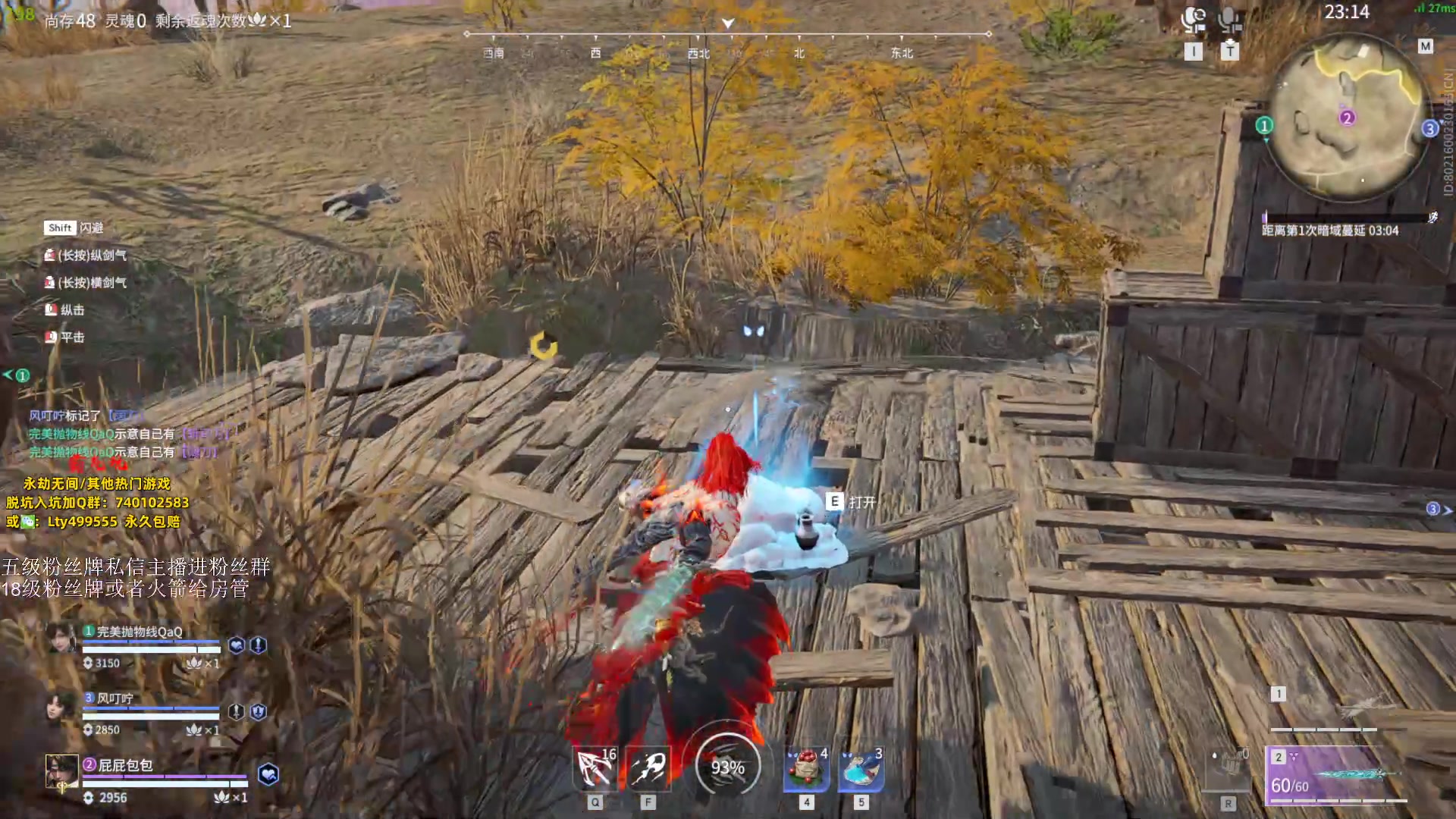 【2023-10-11 22点场】刀一挥趴一堆：(刀一挥)博弈怪兽 钻粉打号