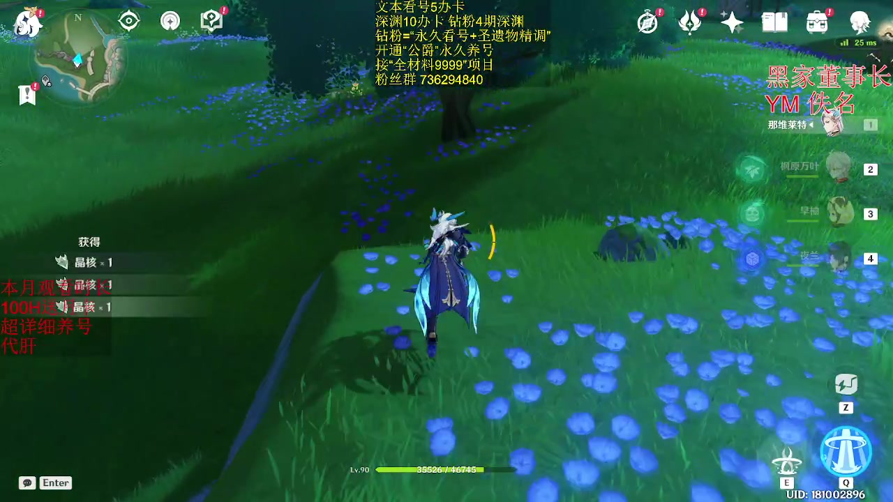 【2023-10-07 18点场】刻晴天下第一优雅：12层1卡。假日全程陪伴