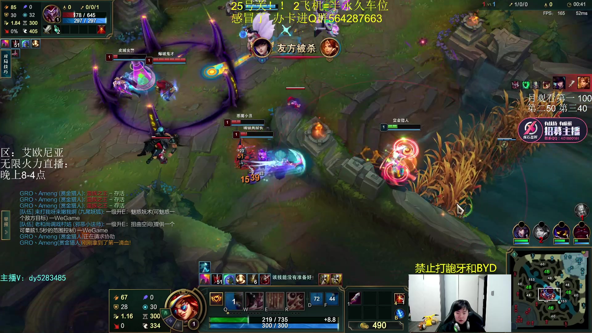 【2023-10-11 23点场】byd小阿超：无限火力450连胜王~通宵有车位！！！
