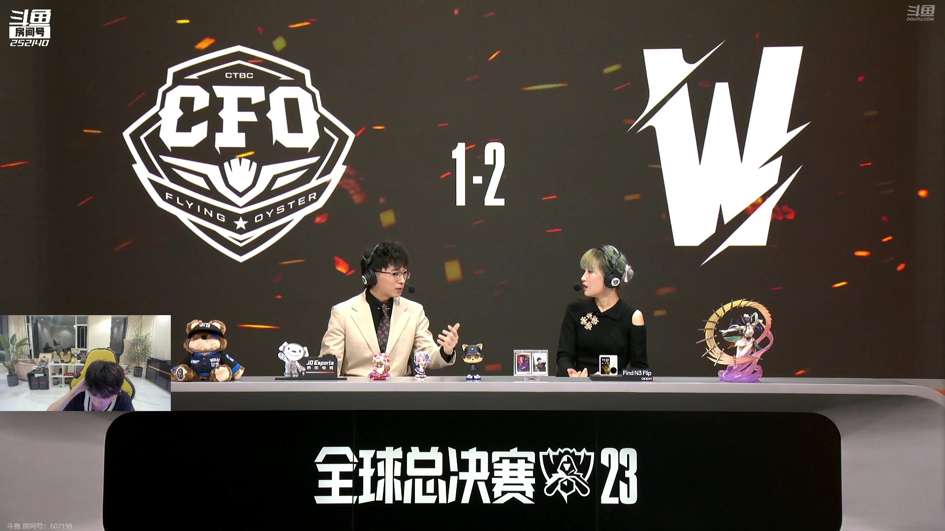 【2023-10-12 18点场】金咕咕金咕咕doinb：和ale lwx红温组排！