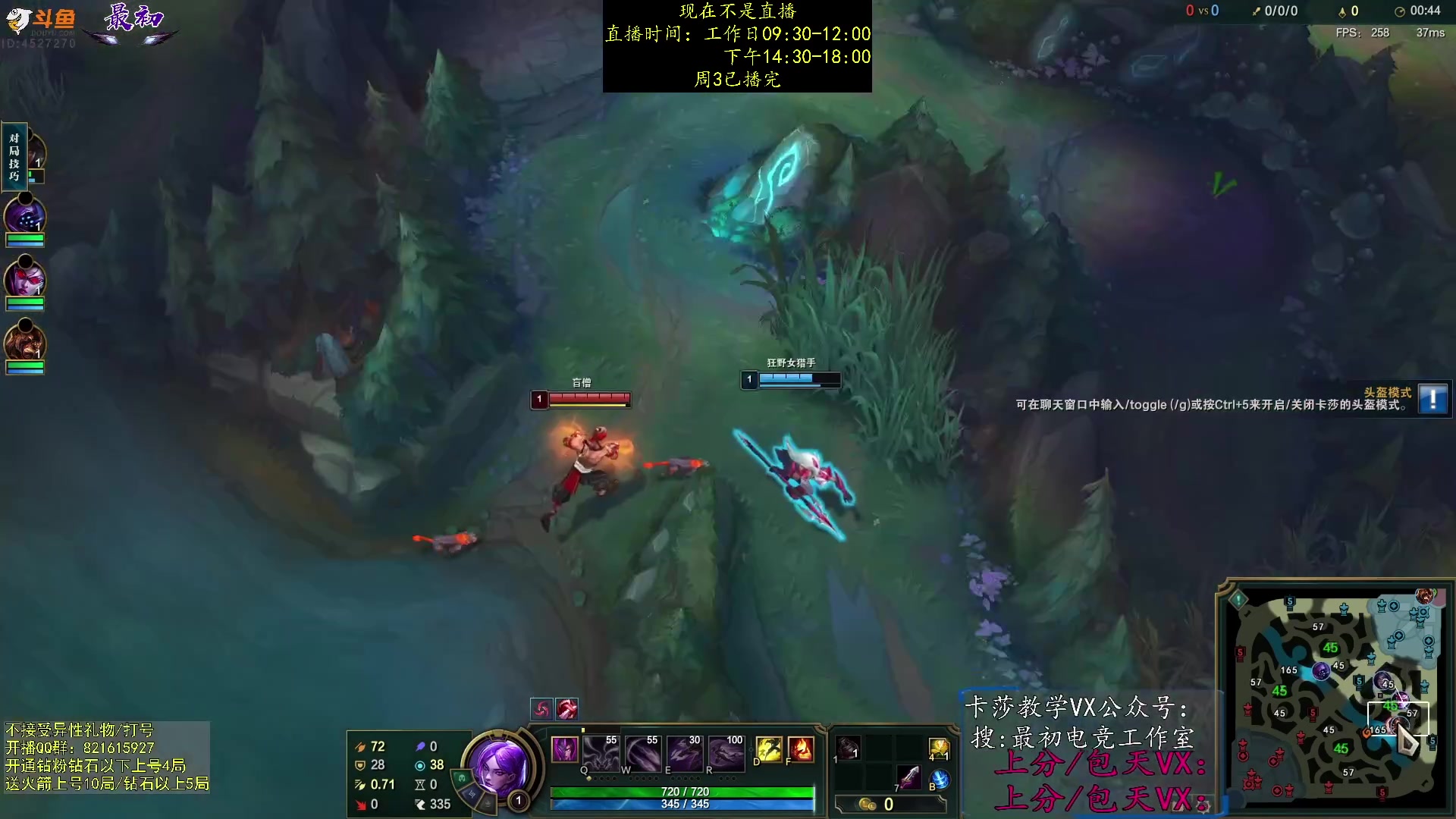 【2023-10-11 22点场】最初卡莎：中单卡莎教学