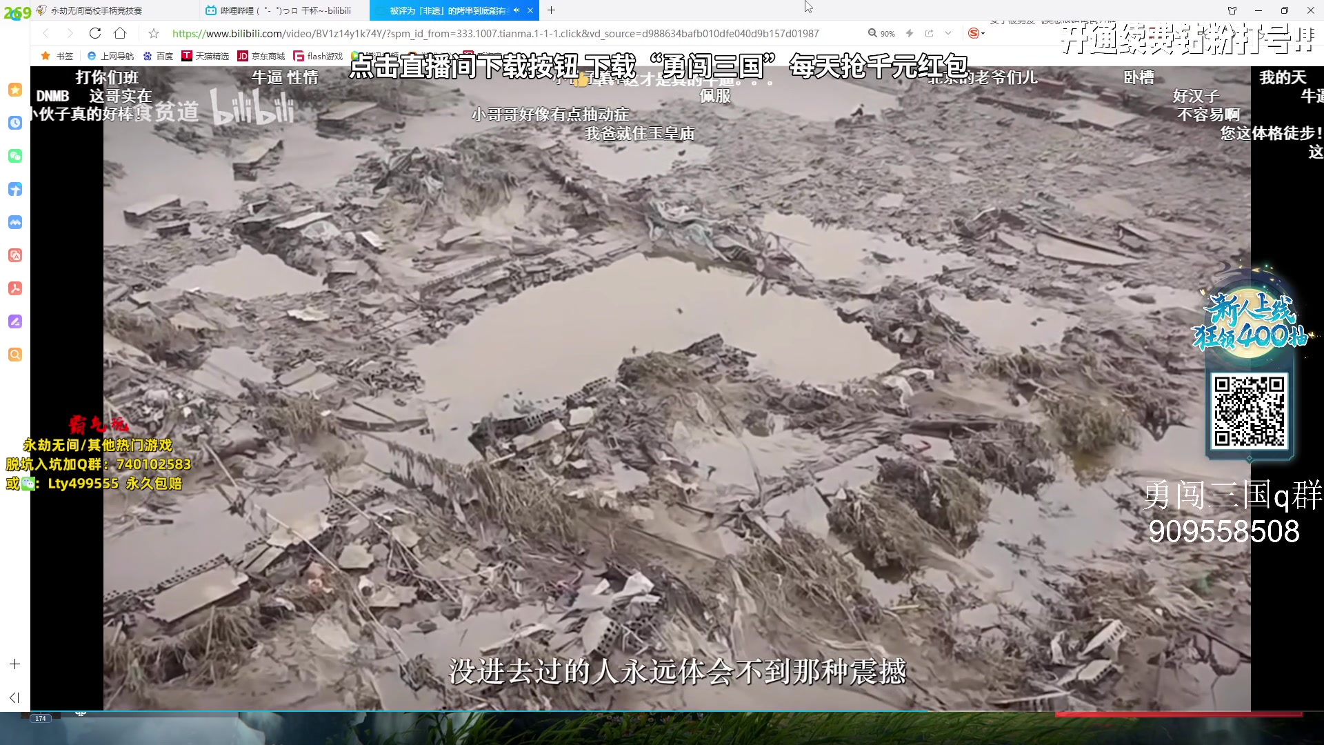 【2023-10-12 14点场】小铭XiaoMing阿：小铭：三排教学 《细》