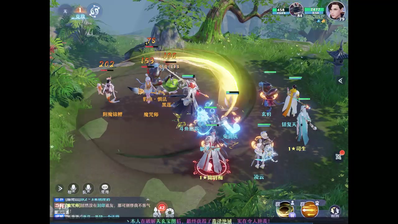 【2023-10-10 09点场】旧歌在此：最强战士在线