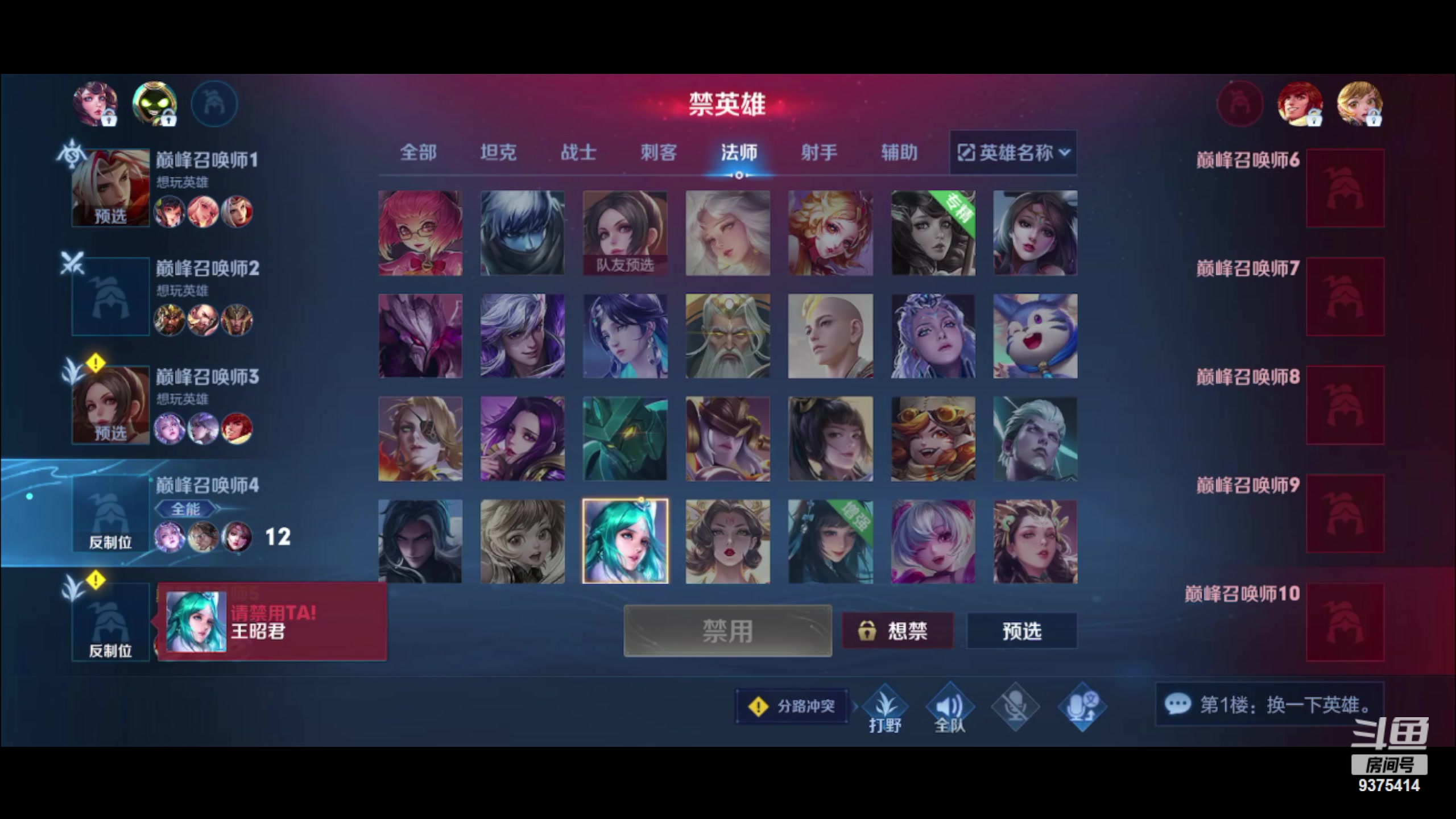 【2023-10-12 17点场】昧昧不是妹妹：梦琪大王来咯