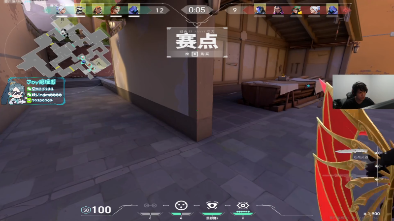 【无畏契约】CSGO解说伟伟的精彩时刻 20231012 02点场