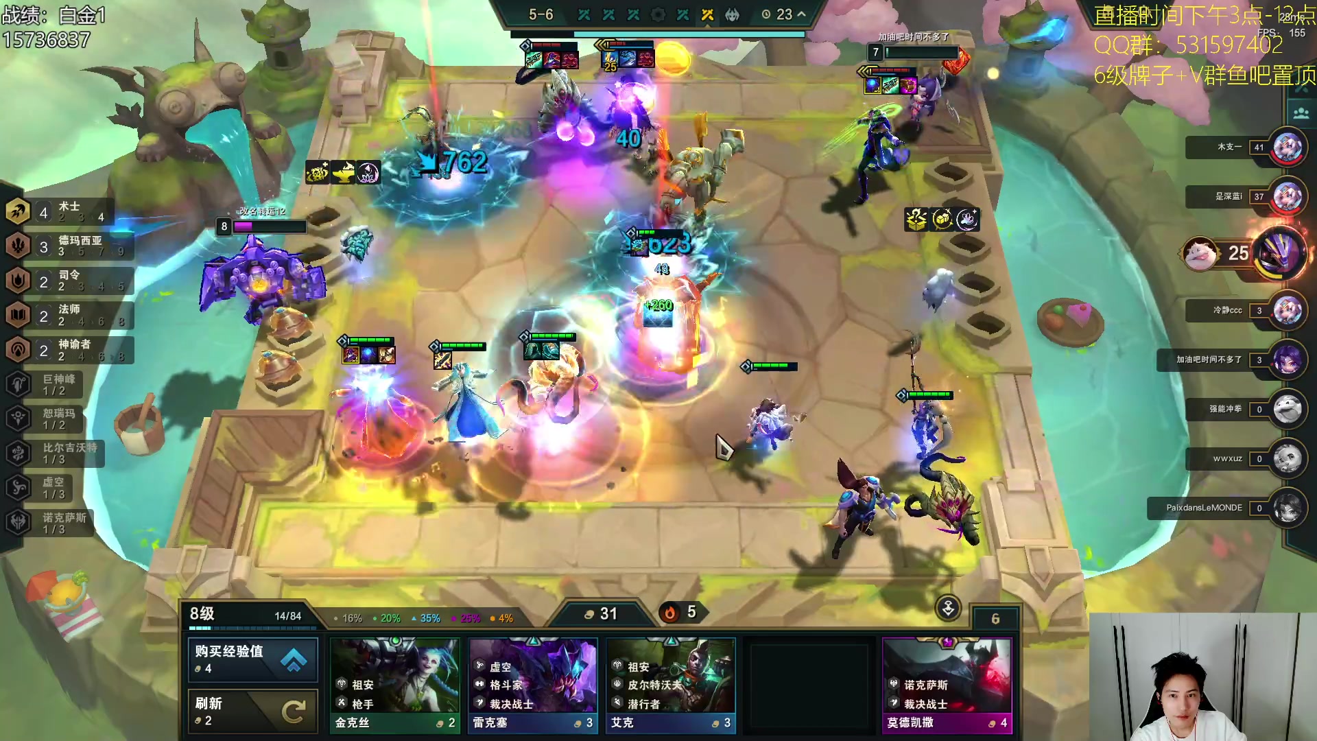 【2023-10-12 16点场】阿陈ctw：云巅开冲辣！今日必上大分