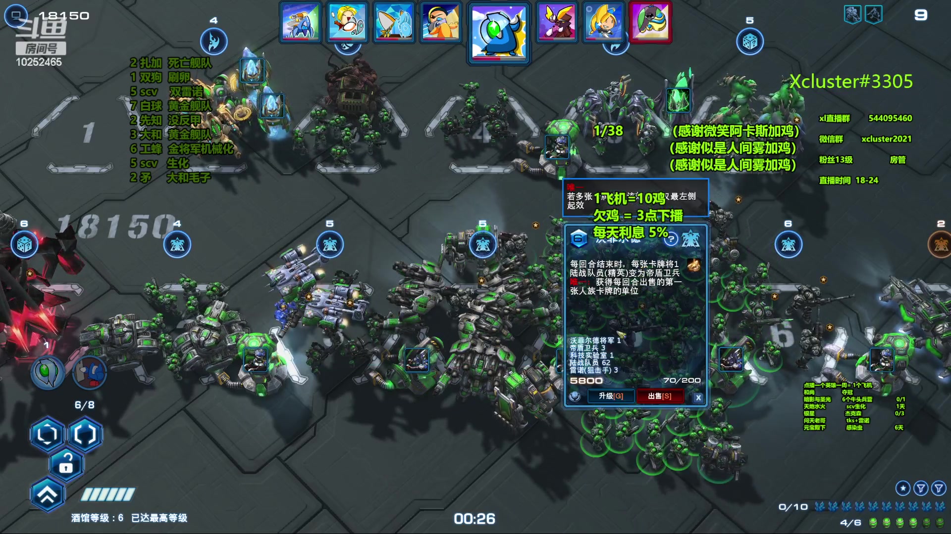 【2023-10-11 22点场】xcluster：星际酒馆，多还点