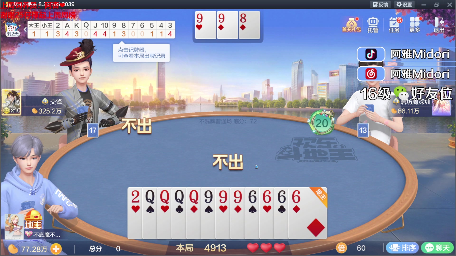 【2023-10-12 19点场】阿雅Midori：你可能猜不到我天天在冬眠