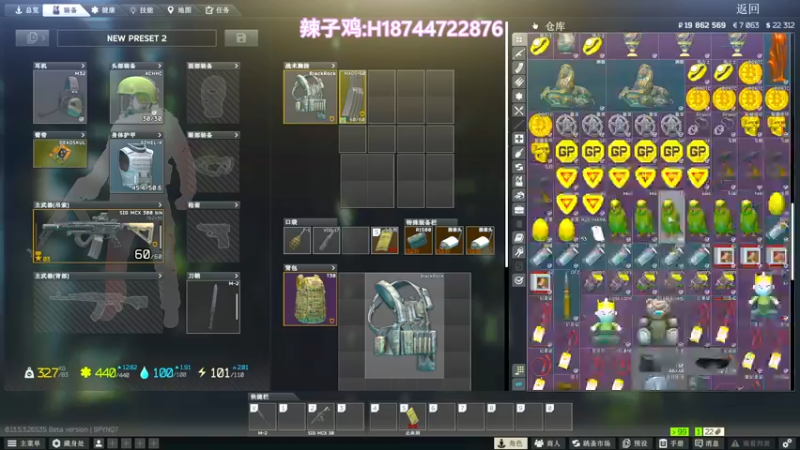 【2023-10-12 19点场】阿聪丷：【阿聪】宇宙的尽头就是捡垃圾
