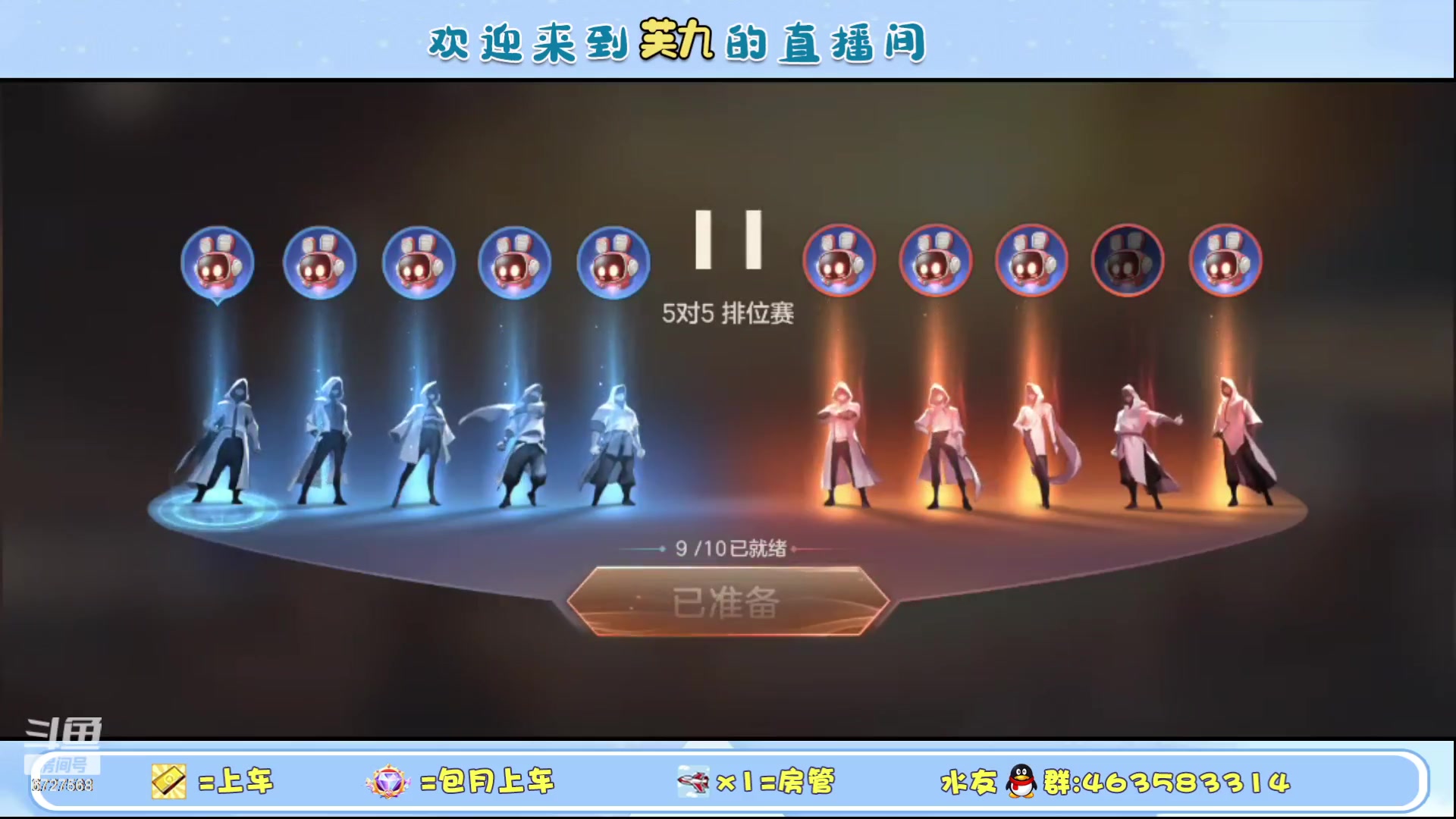 【2023-10-12 16点场】化羽丶芙九：睡不着 备战曙光杯