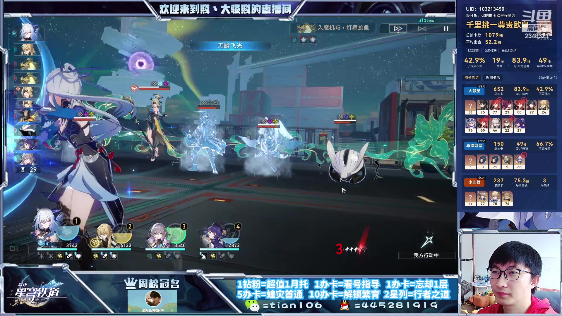 【2023-10-11 10点场】賤丶大骚賤：满命镜流冲鸭！