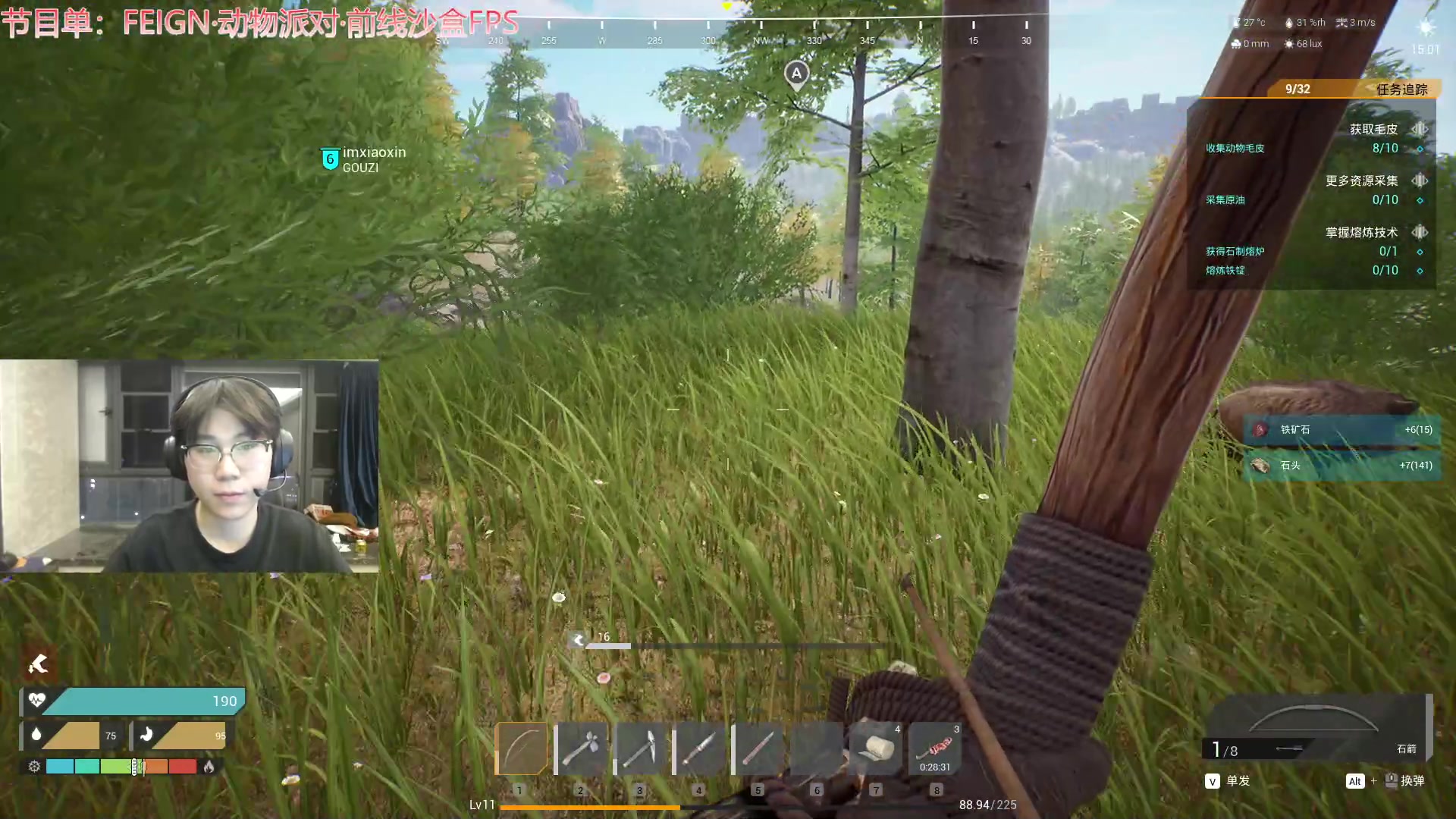 【2023-10-11 23点场】imxiaoxin：【✘-✘】钻石卡 黑白双撒