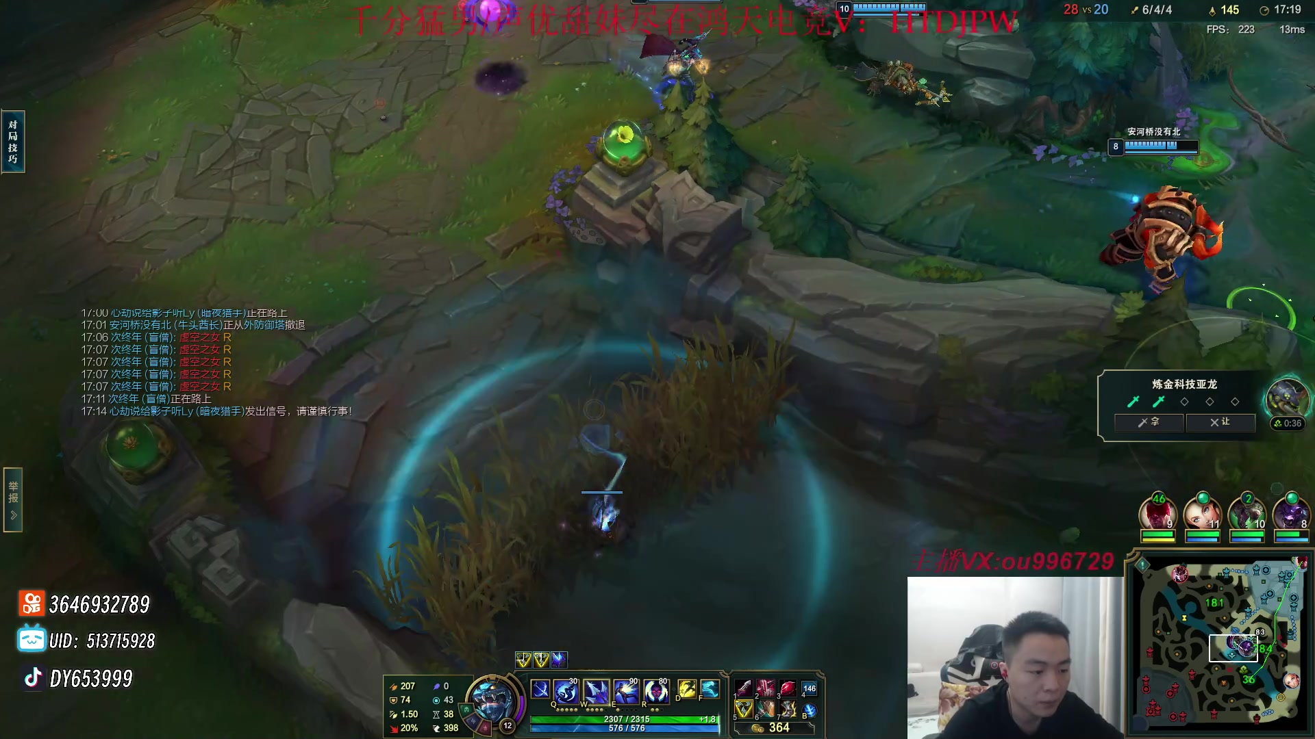 【2023-10-12 18点场】暗夜猎手光头强：第一vn：爆杀流